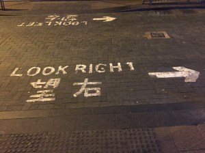 At least some streets have these gentle reminders. 